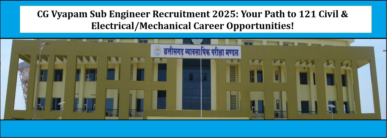 CG Vyapam Sub Engineer Recruitment 2025